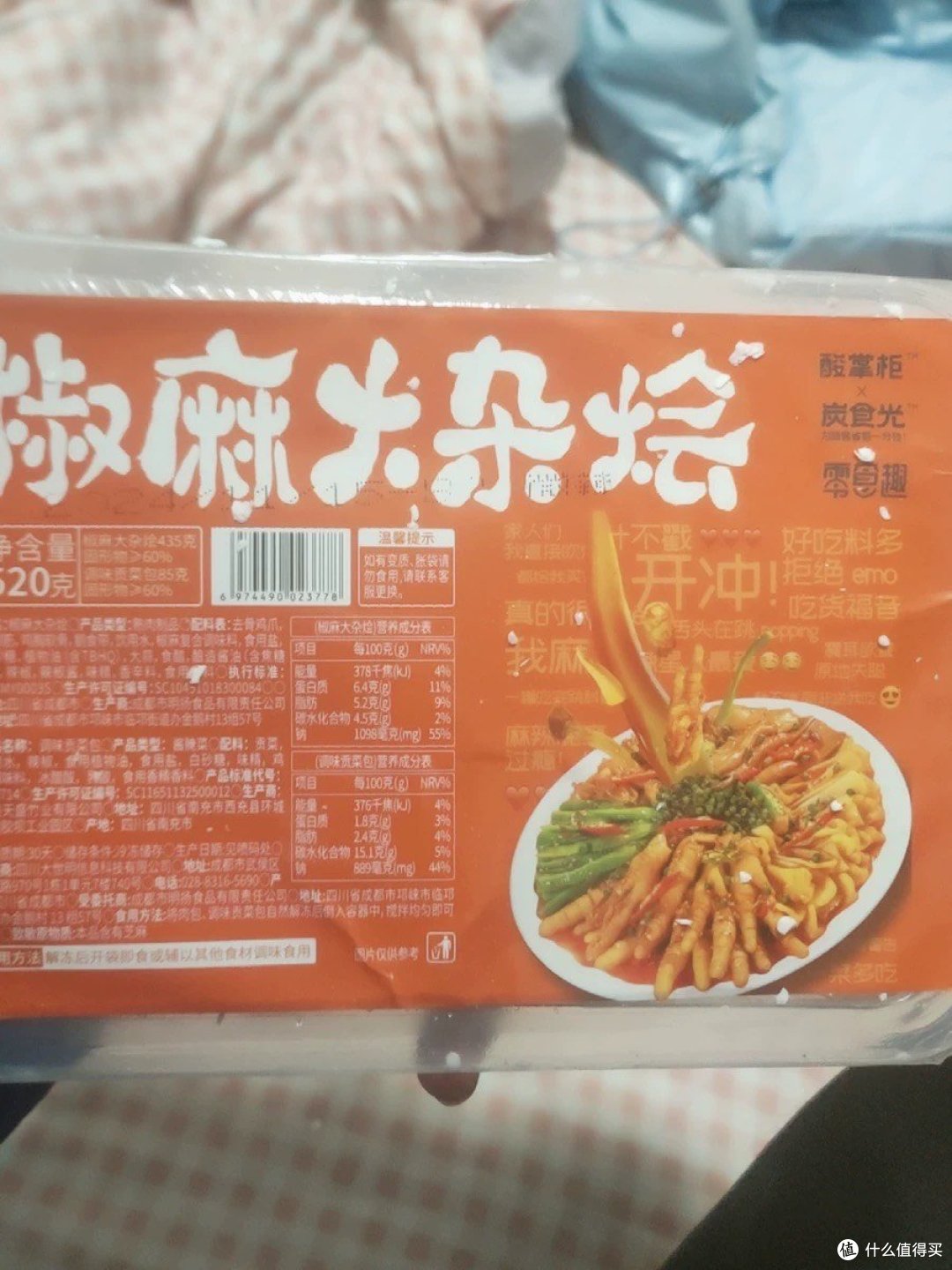 一口爱上的川味速食好物