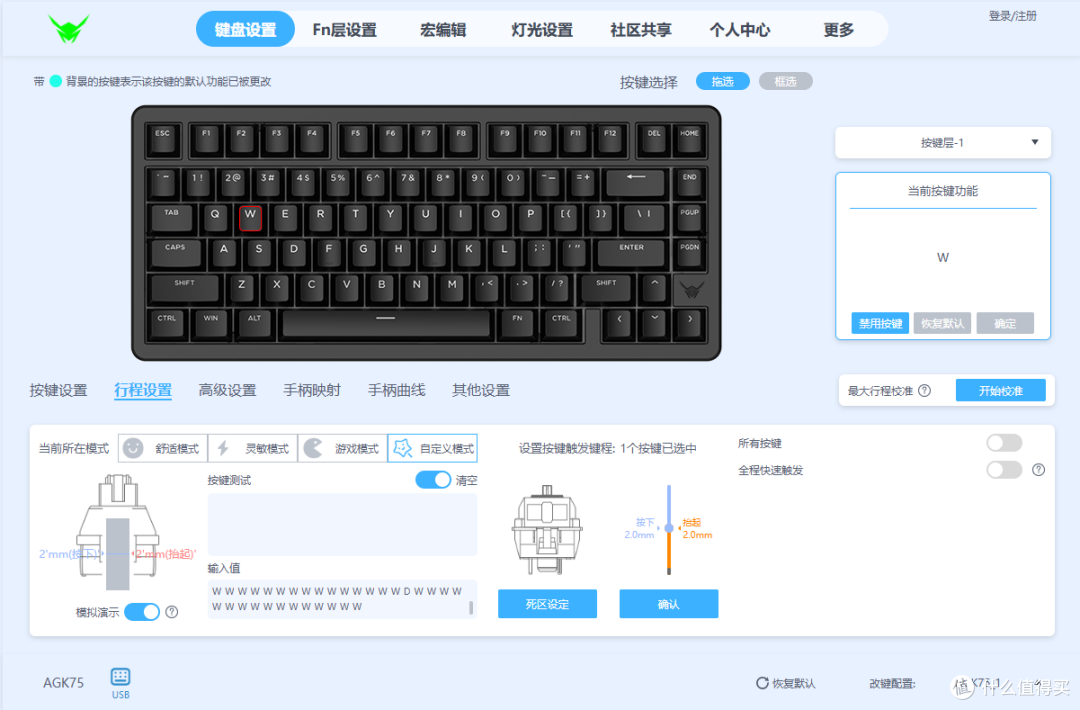 结构切换,手柄映射,IP68防水,蚂蚁电竞也来做键盘了?
