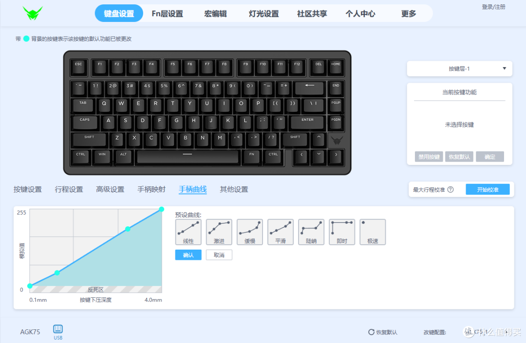 结构切换,手柄映射,IP68防水,蚂蚁电竞也来做键盘了?