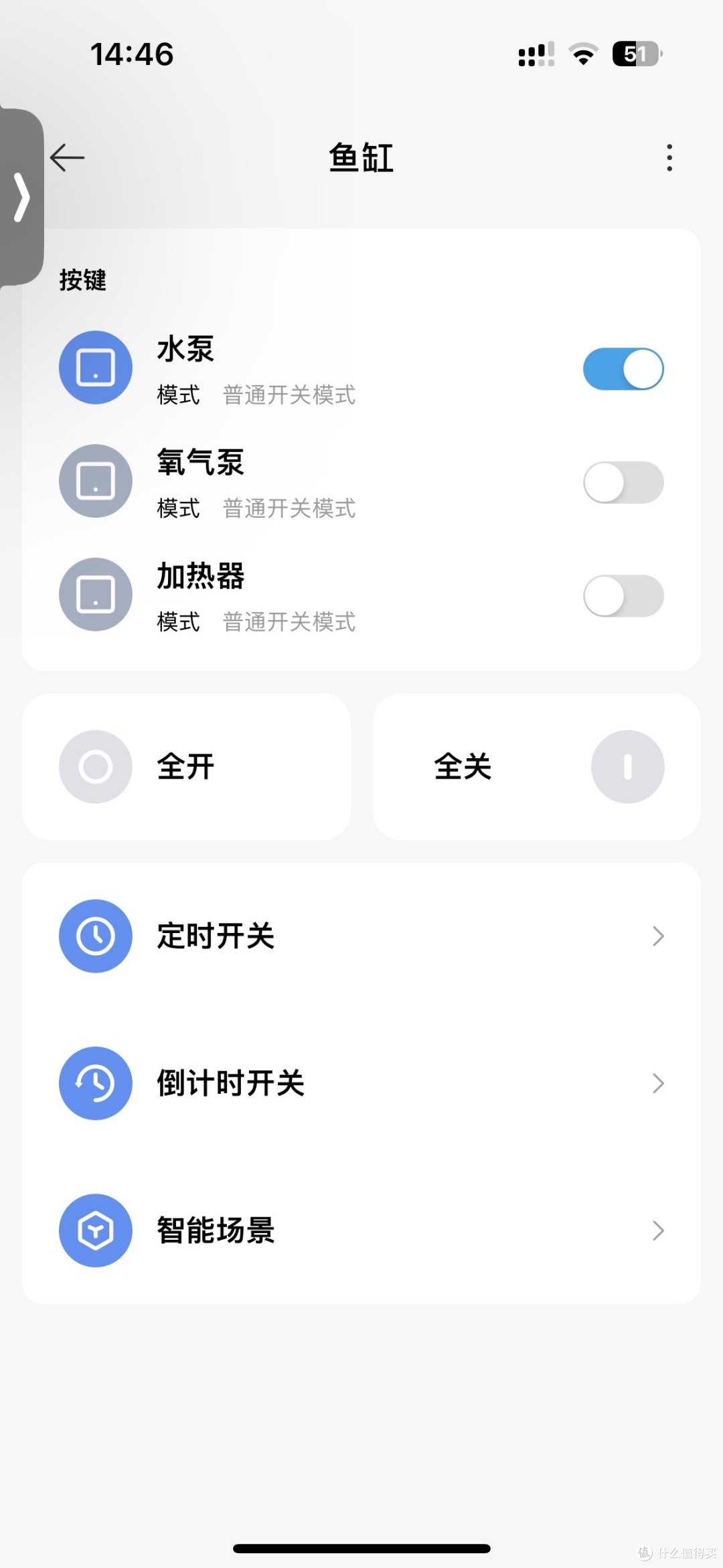 超实用!揭秘超低成本自制米家智能分控插排的秘密