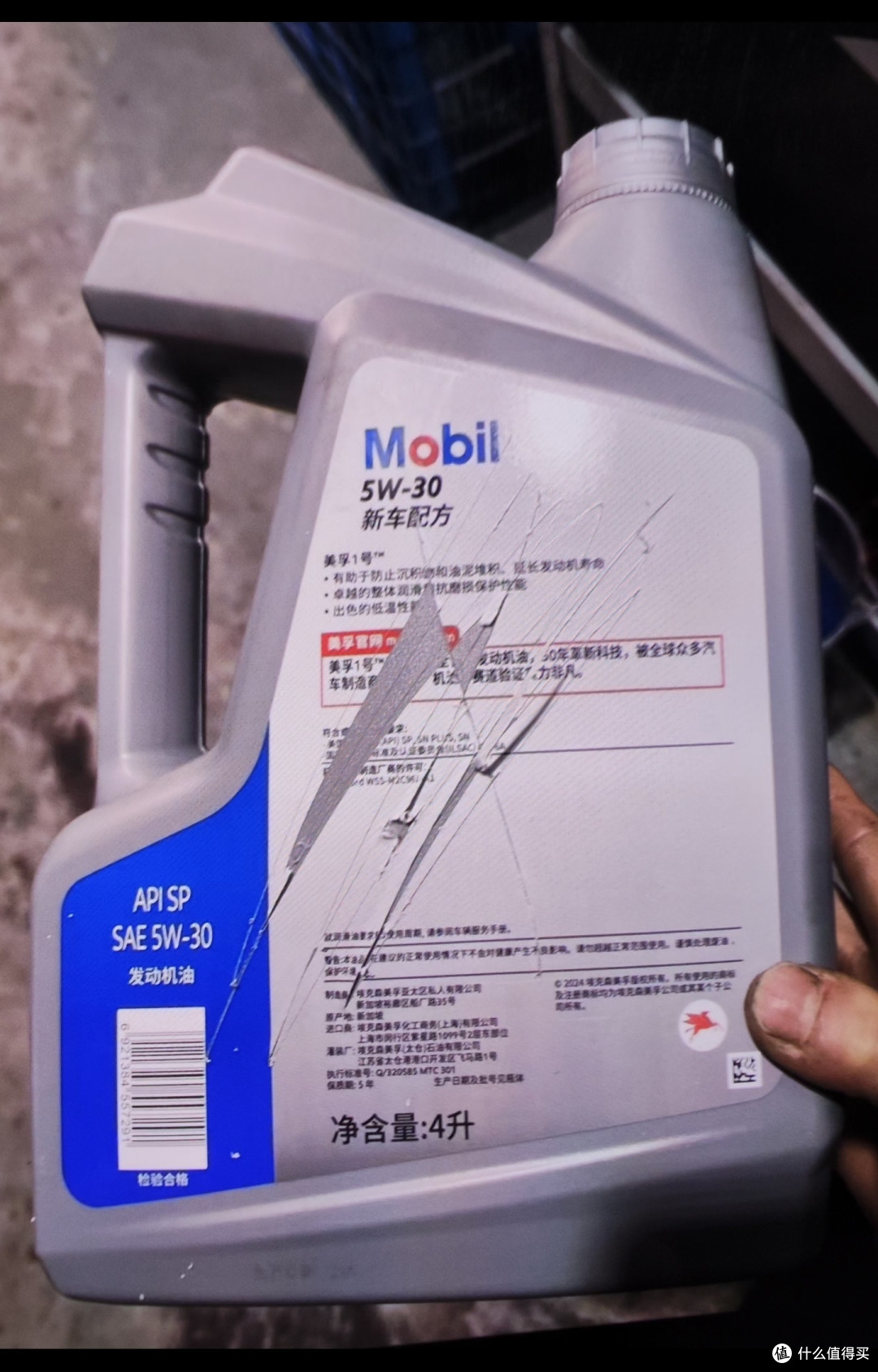 用过后的油桶，小哥很负责的销毁了