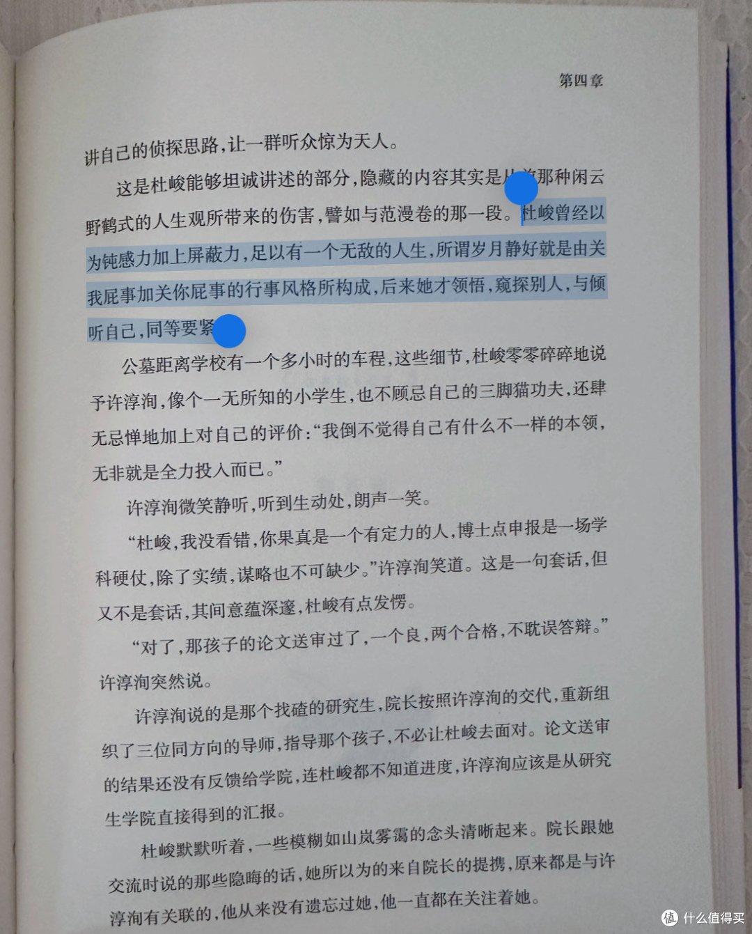 三胎妈妈的职场逆袭，险象环生！