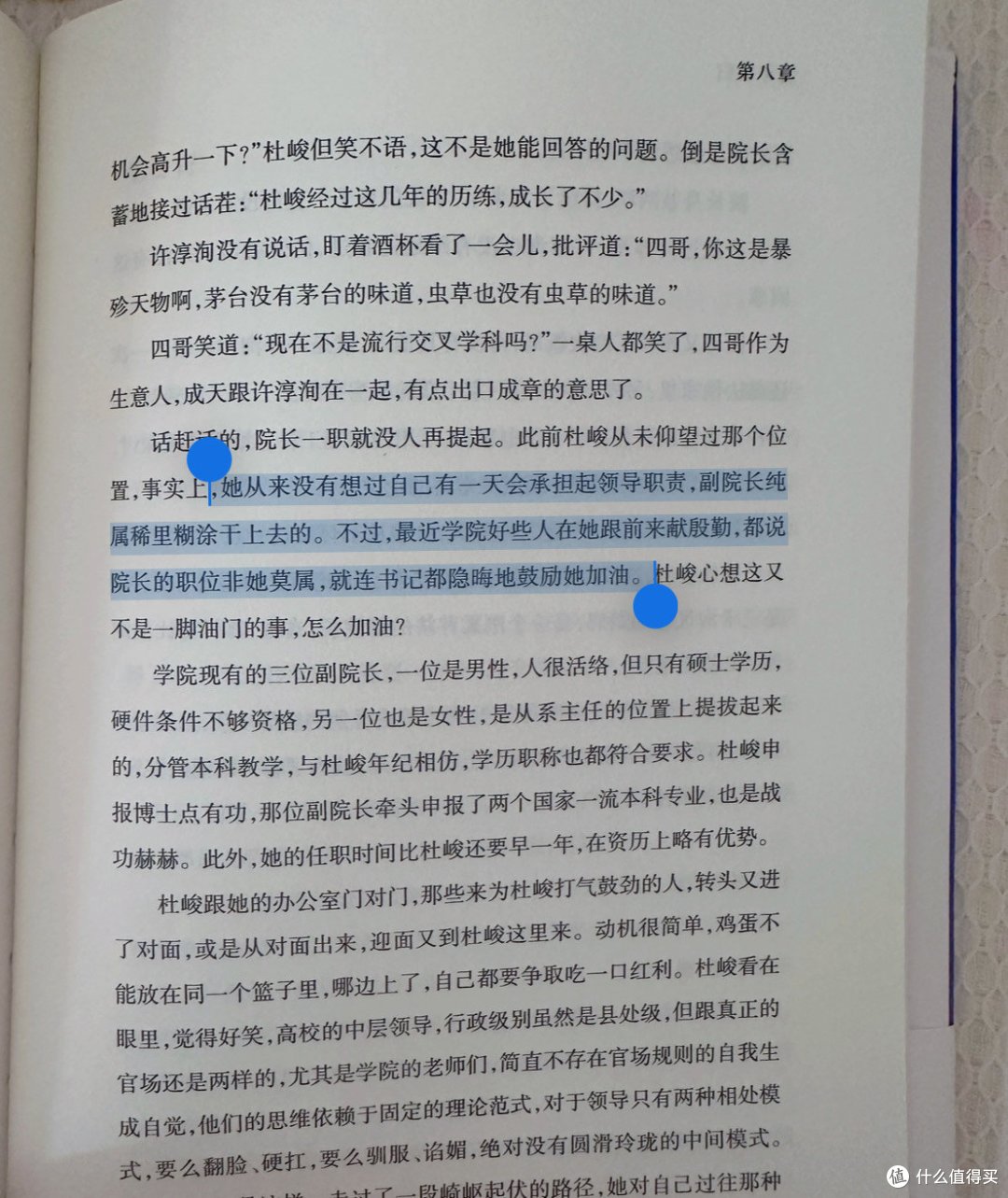 三胎妈妈的职场逆袭，险象环生！