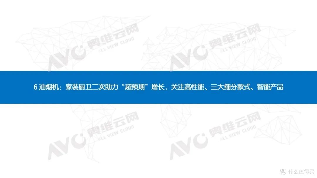 “以旧换新”：家电“以旧换新”最新数据（截至11月17日）