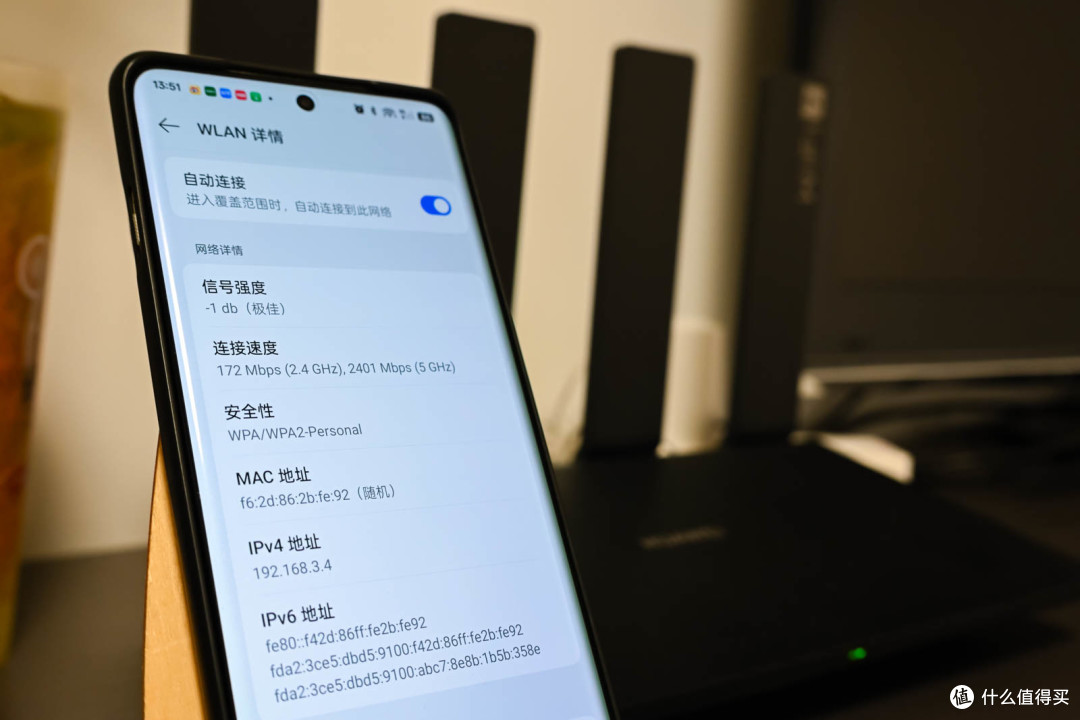 在对华为路由Be 7的评测中,我发现其实大部分手机还不支持WiFi7