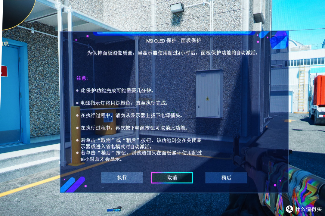 治好电子游戏ED?微星MPG 321URX 4K+OLED极限画质体验