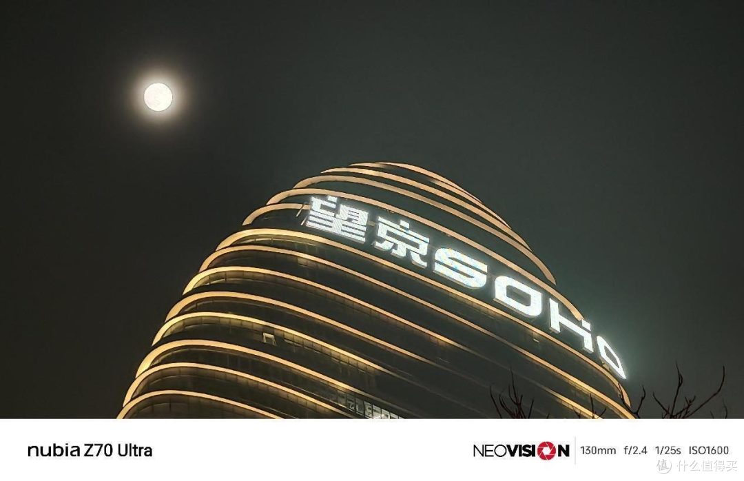 面向未来 全面超越 AI影像旗舰 努比亚Z70 Ultra评测