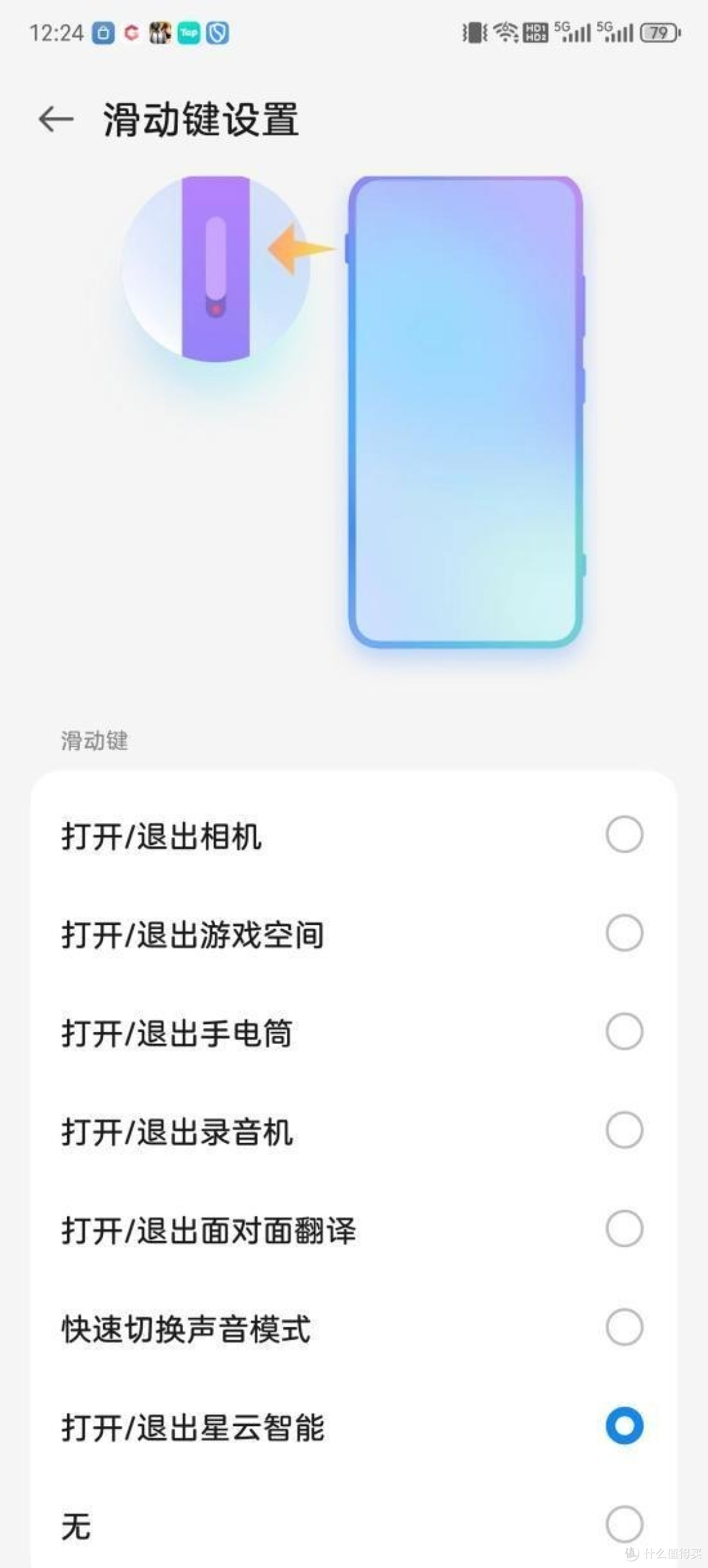 面向未来 全面超越 AI影像旗舰 努比亚Z70 Ultra评测