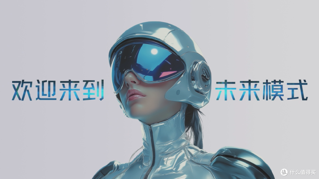 面向未来 全面超越 AI影像旗舰 努比亚Z70 Ultra评测