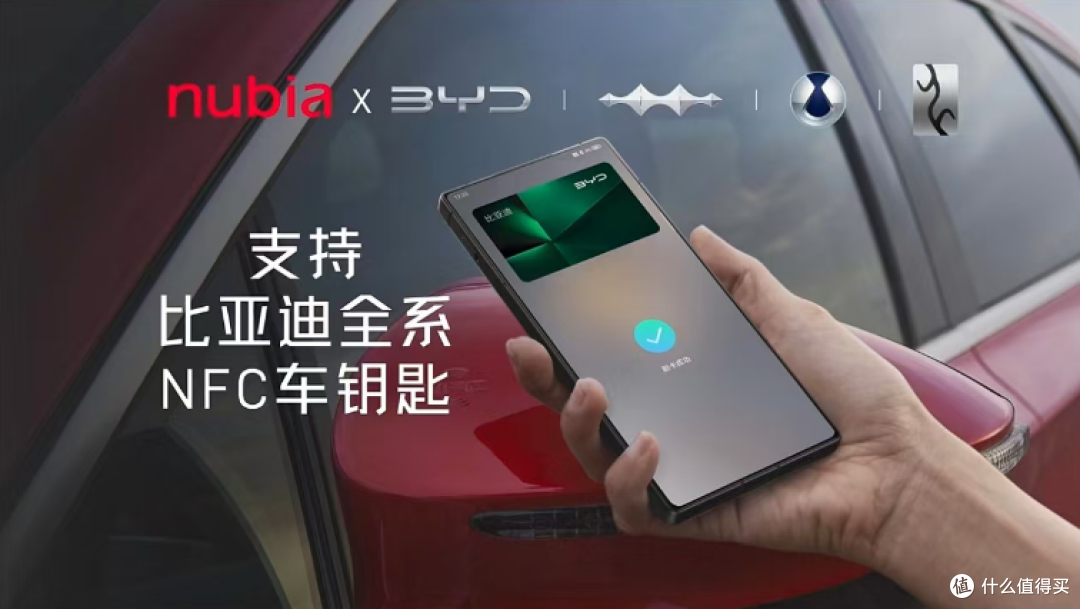 面向未来 全面超越 AI影像旗舰 努比亚Z70 Ultra评测