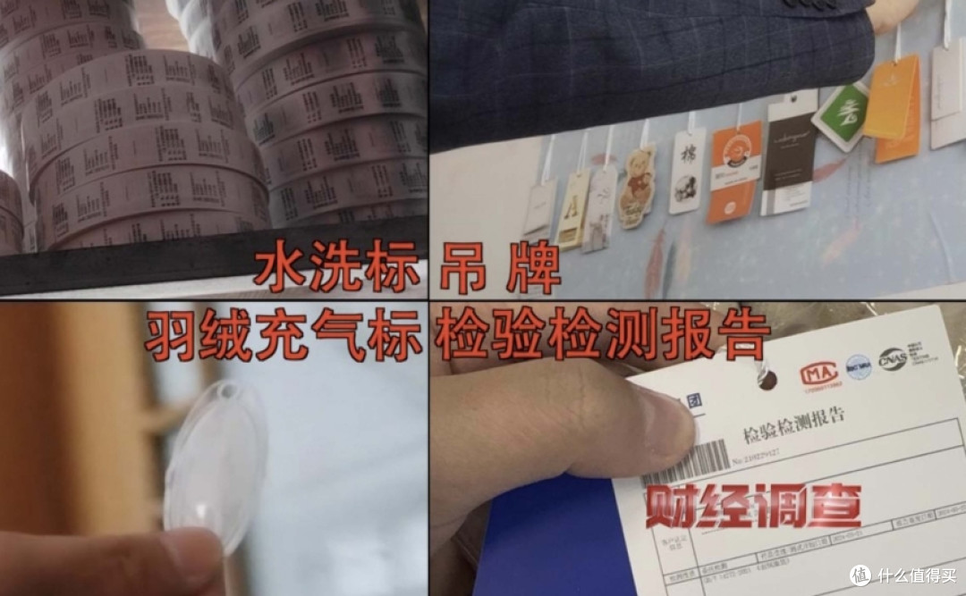 你穿的羽绒服,可能不是“羽绒”服!这谁能忍?