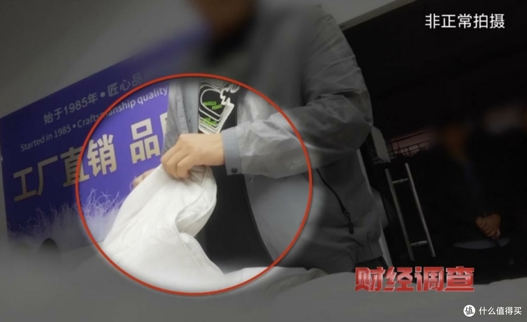 你穿的羽绒服,可能不是“羽绒”服!这谁能忍?