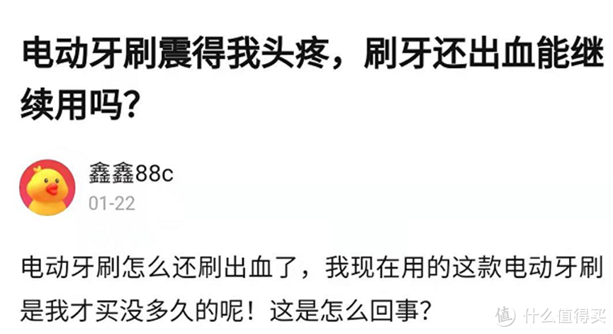 电动牙刷推荐2024保姆级指南！电动牙刷测评揭晓性价比之选：畅销款硬核解析~