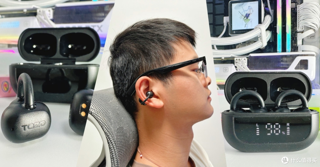 双十二新品体验丨TOZO OpenEarRing耳夹耳机带你徜徉在音乐的田野!