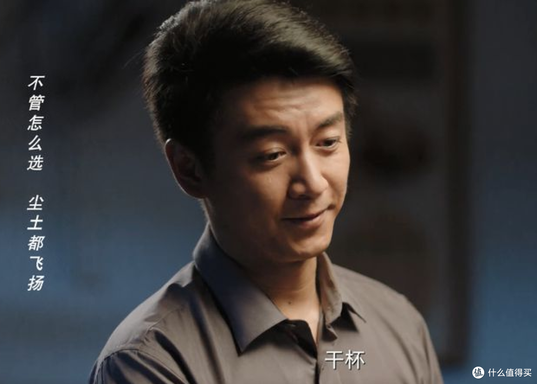 电视剧《人生之路》观后感