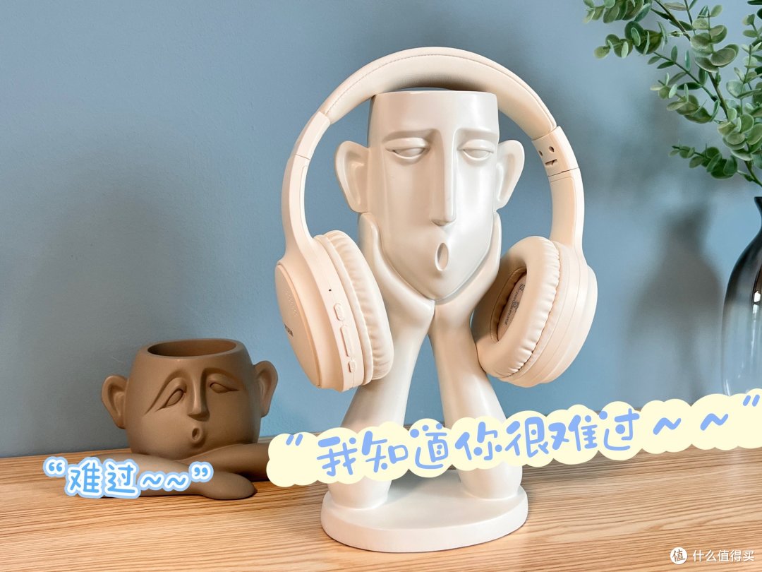西圣H1头戴耳机,百元价格千元体验,学生党必备神器