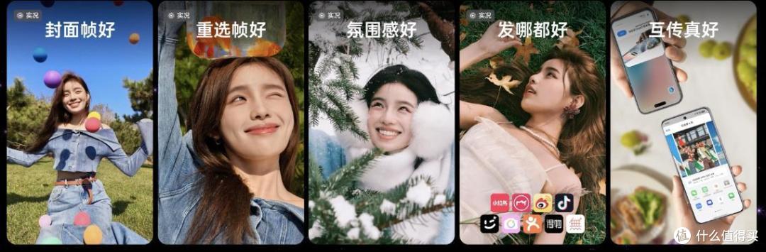 “超美小直屏”OPPO Reno13 系列发布,起步价仅2699元