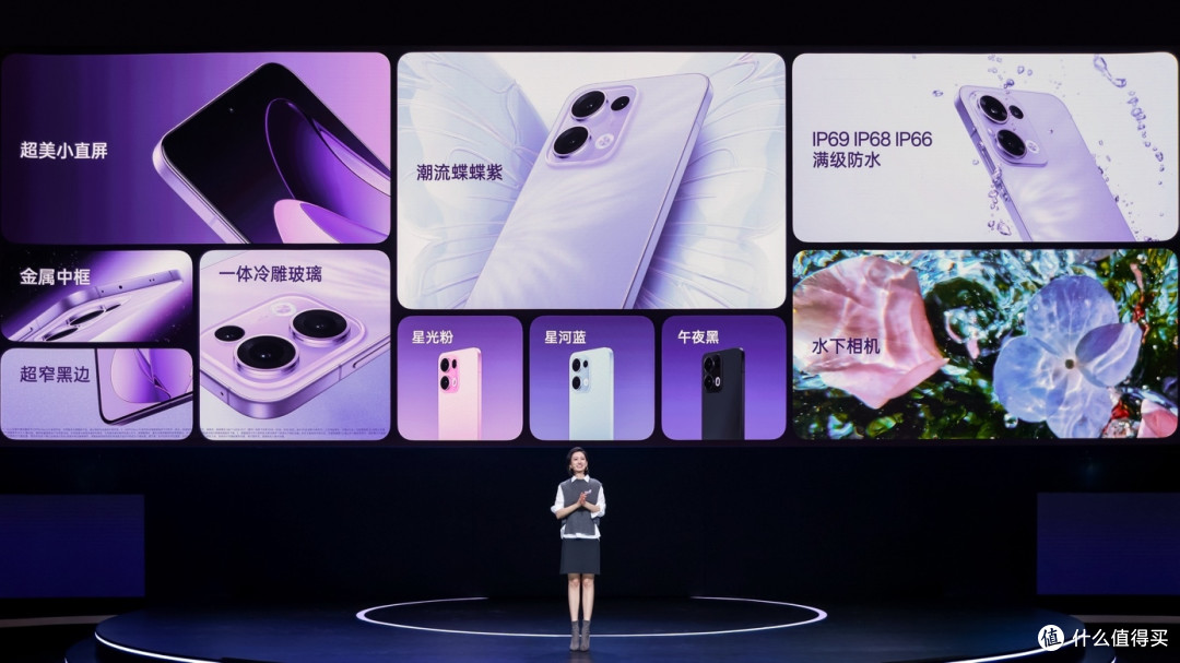 “超美小直屏”OPPO Reno13 系列发布,起步价仅2699元