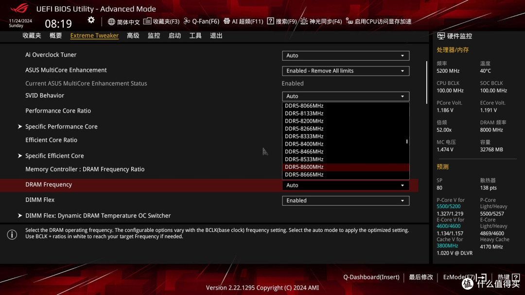 支持Z890&X870双平台8000MHz:佰维DW100告诉你高端内存的价值
