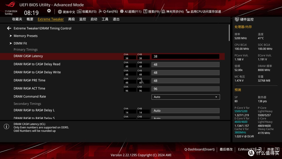 支持Z890&X870双平台8000MHz:佰维DW100告诉你高端内存的价值