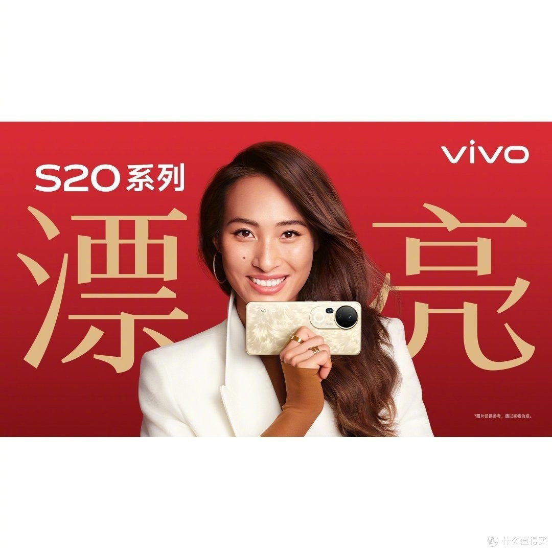 vivo S20系列即将漂亮登场,两款机型揭开神秘面纱