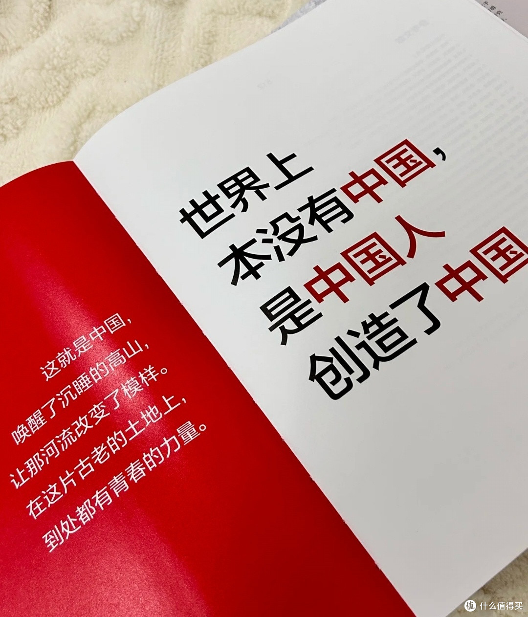 中华之美，在这套书中体现的淋漓尽致！