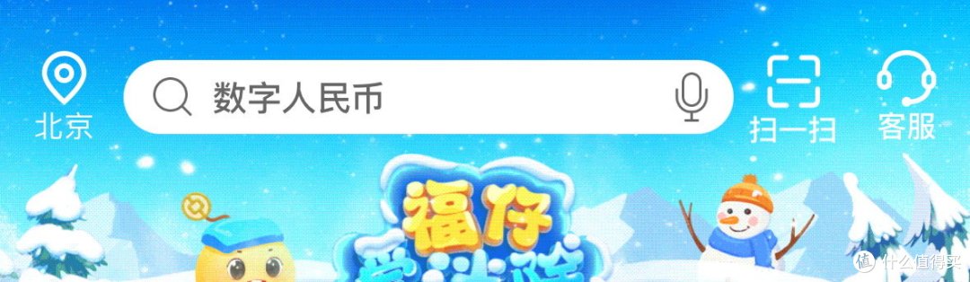 暴爽!中行大放水!20元大毛、2元数币红包、30元支付权益