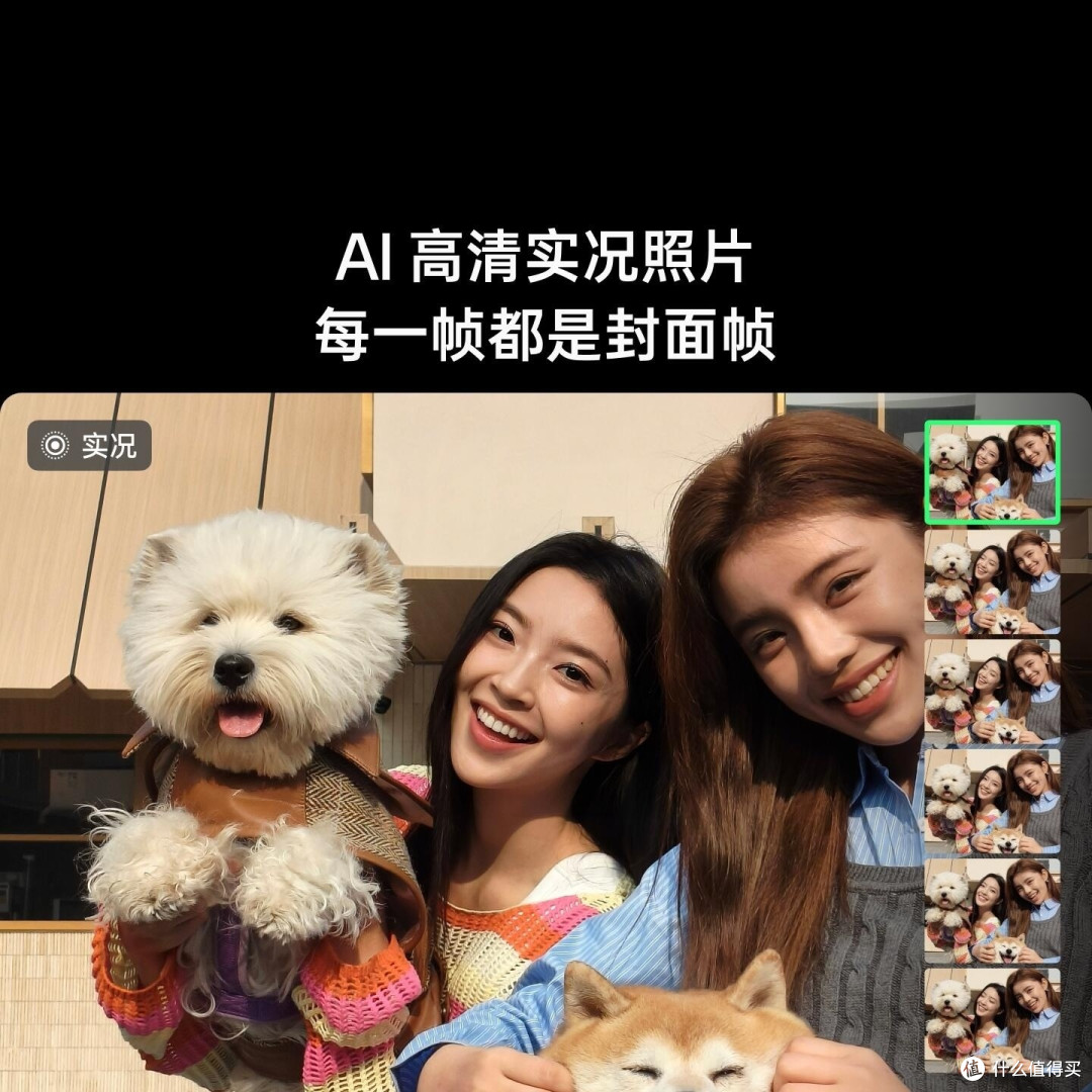 OPPO发布了一款果里果气的手机