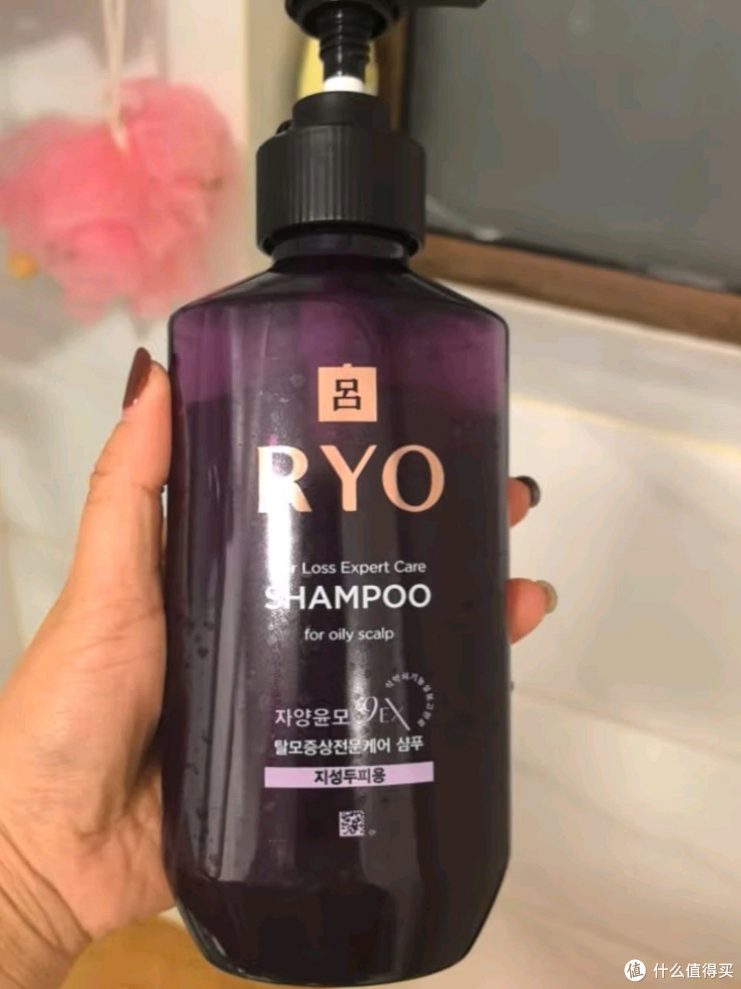 吕（Ryo）紫吕防脱固发洗发水400ml