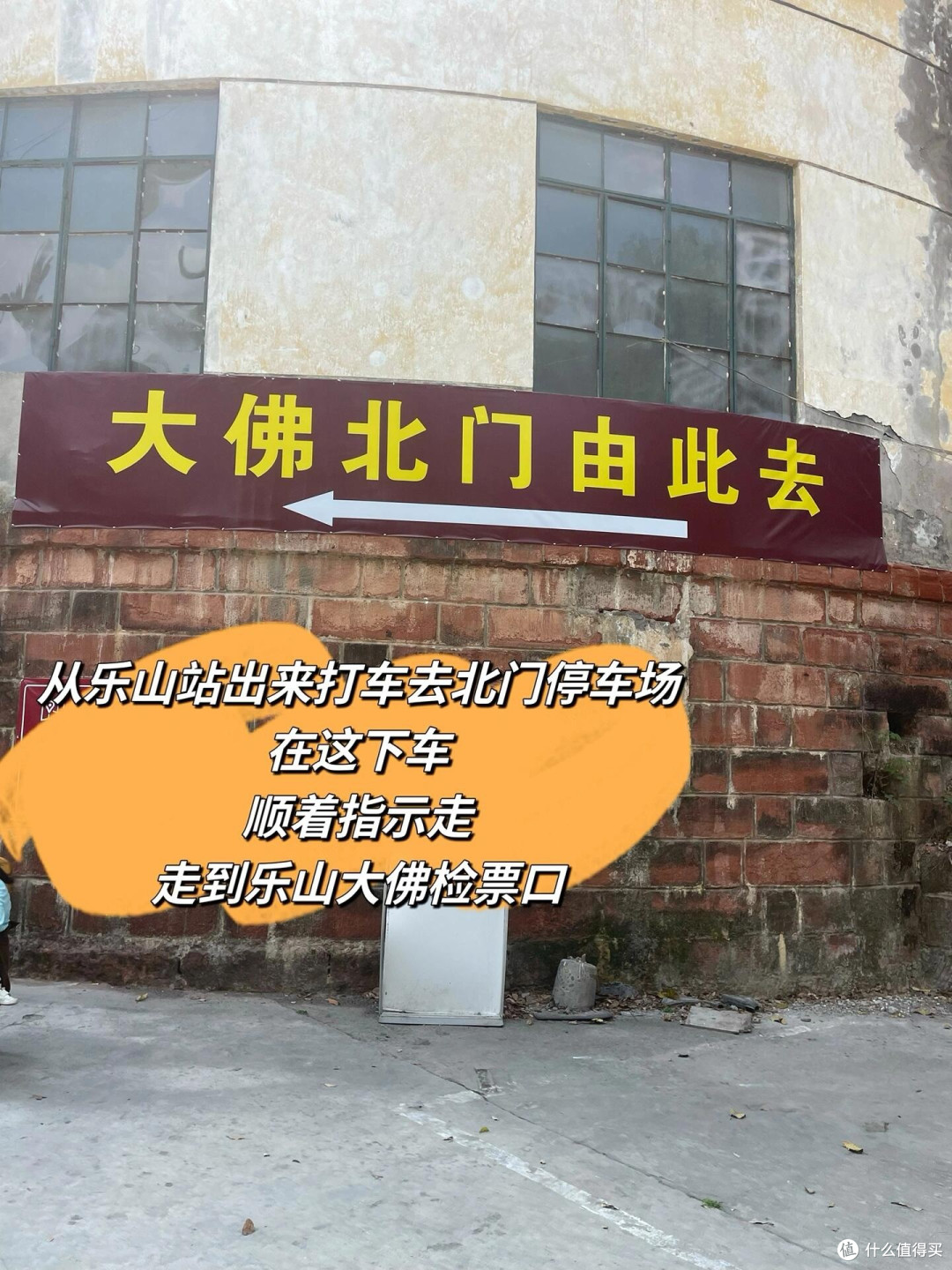 乐山大佛一日游爬山➕坐船保姆攻略(成都往返)