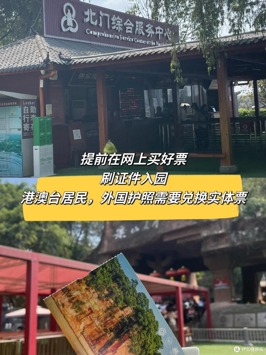 乐山大佛一日游爬山➕坐船保姆攻略(成都往返)