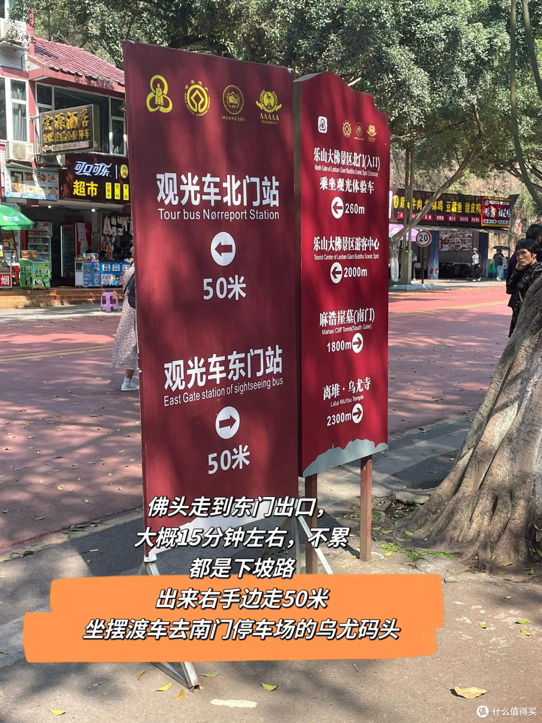 乐山大佛一日游爬山➕坐船保姆攻略(成都往返)