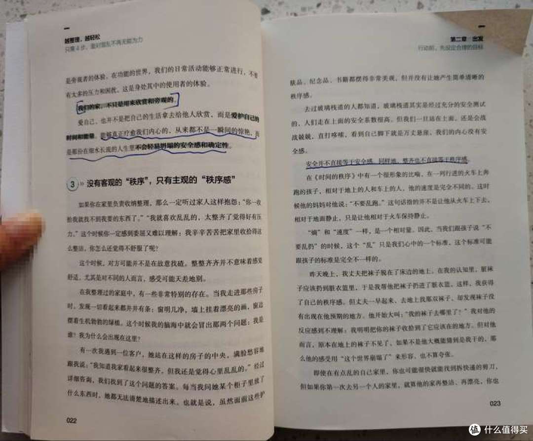 房间太乱，如何收拾？看看8年全职宝妈的经验之谈