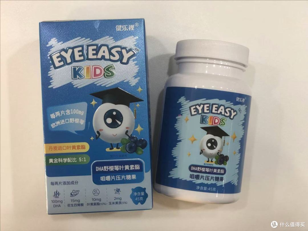 儿童叶黄素对眼睛没帮助?解析3大原因与挑选叶黄素的3大重点!