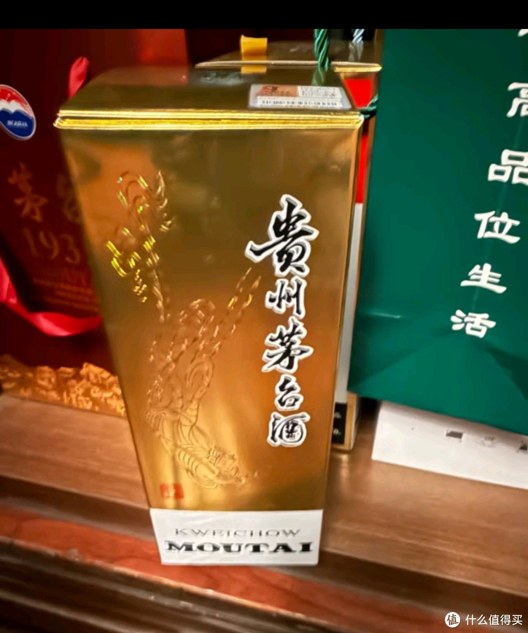 茅台飞天 2014年 酱香型白酒 53度 500ml*12瓶 整箱装 原箱原封 陈年老酒/收藏酒 【名酒鉴真】