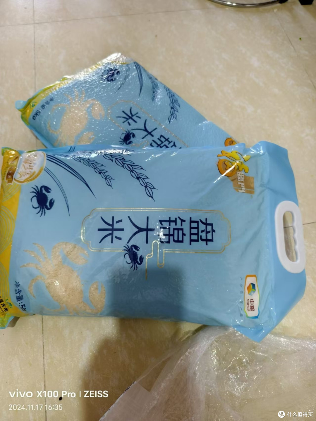 福临门盘锦大米:源自东北黑土地的好大米