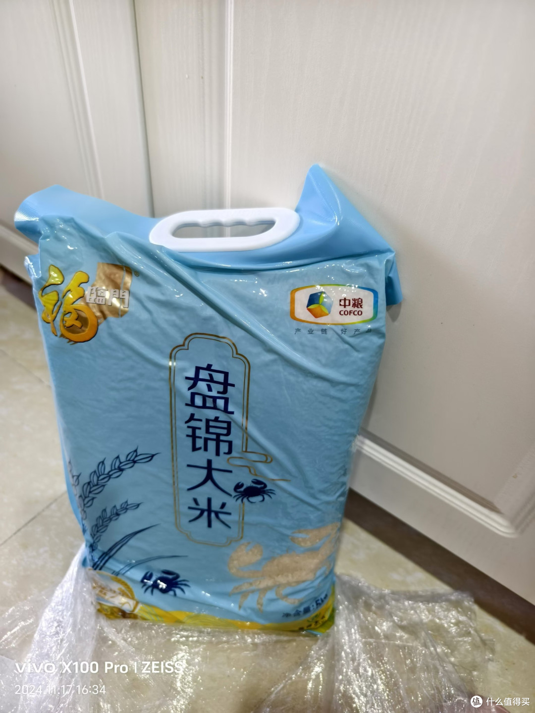 福临门盘锦大米:源自东北黑土地的好大米