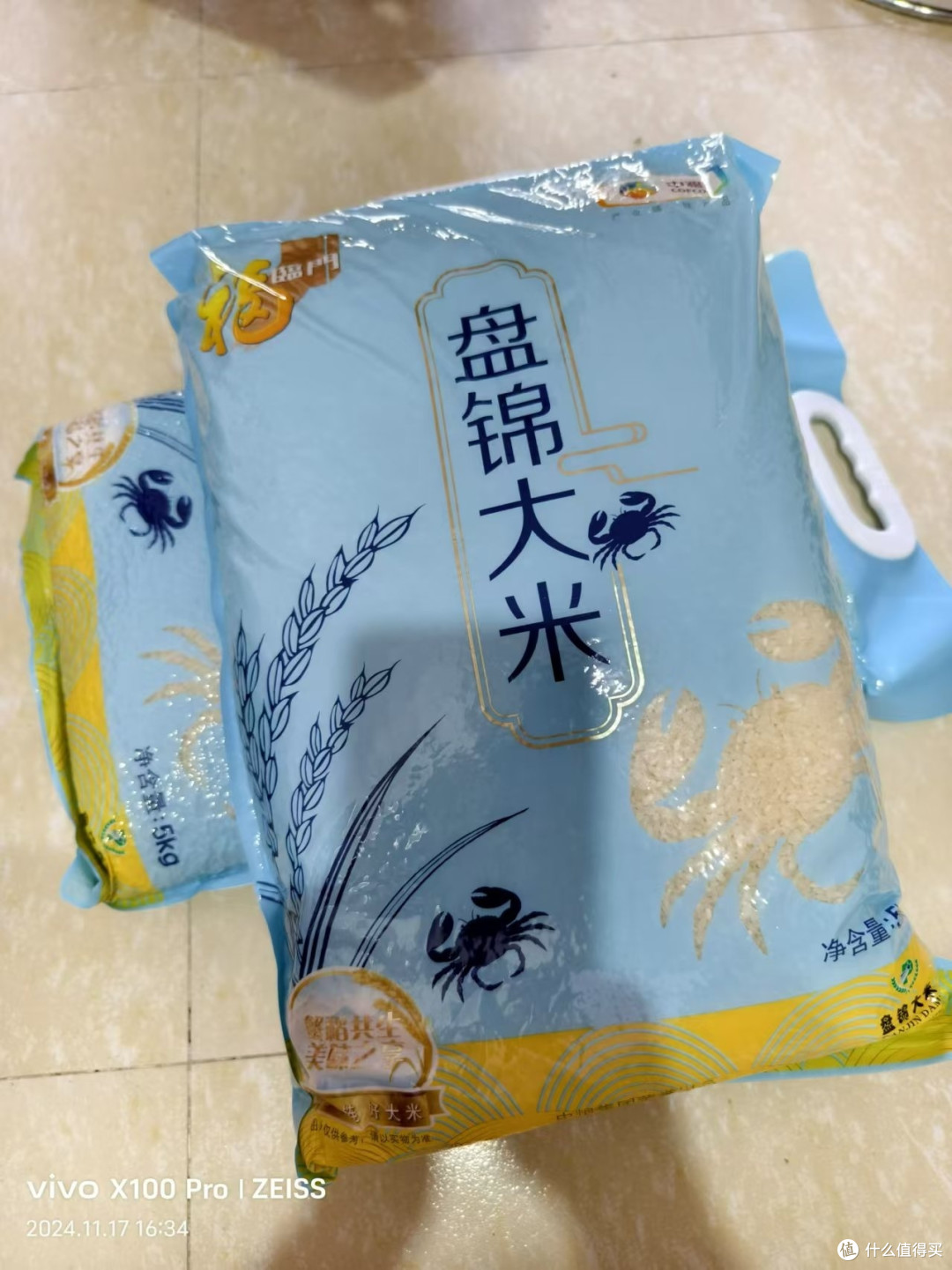 福临门盘锦大米:源自东北黑土地的好大米