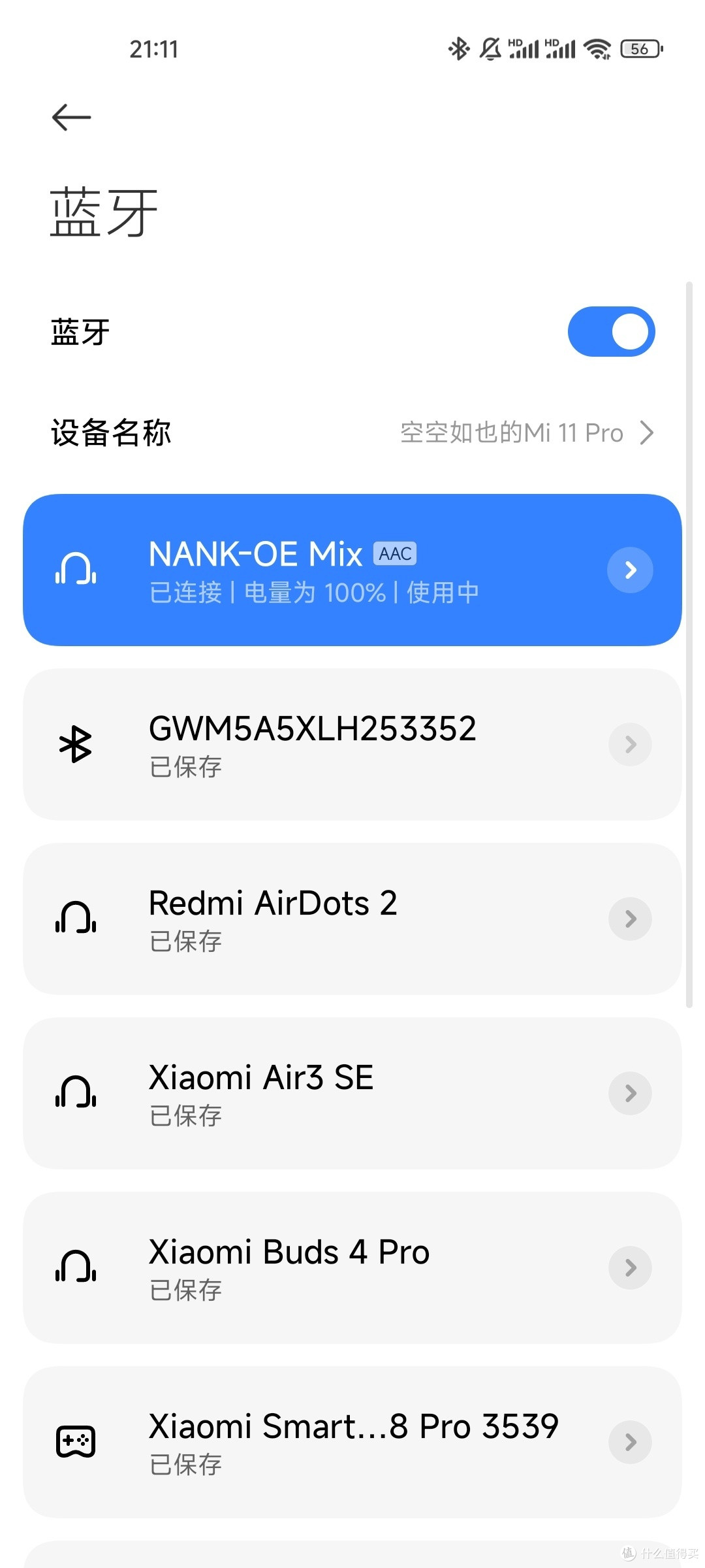 南卡NANK OE Mix长用体验分享,能否称得上最具性价比的开放式耳机?