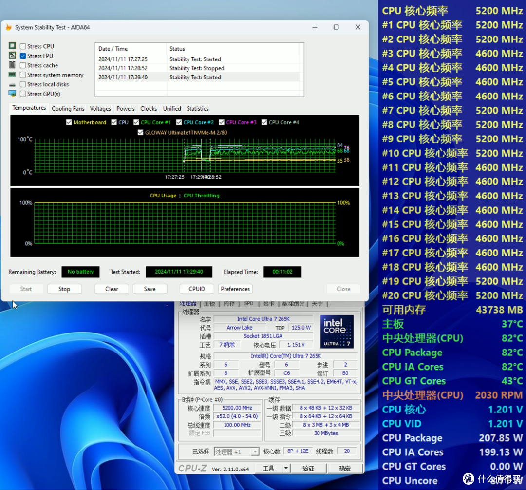 火神主板旗舰起航 - 七彩虹 iGame Z890 VULCAN W V20