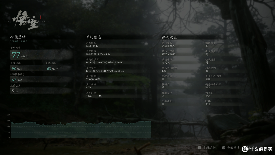 火神主板旗舰起航 - 七彩虹 iGame Z890 VULCAN W V20