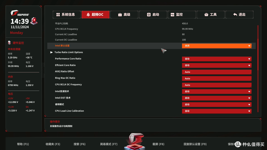 火神主板旗舰起航 - 七彩虹 iGame Z890 VULCAN W V20