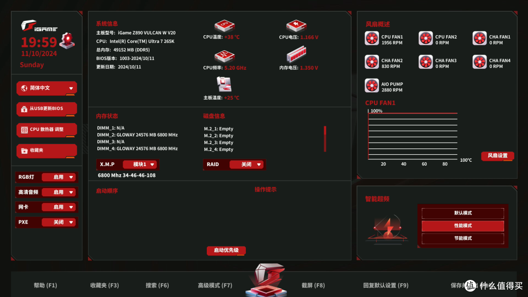 火神主板旗舰起航 - 七彩虹 iGame Z890 VULCAN W V20