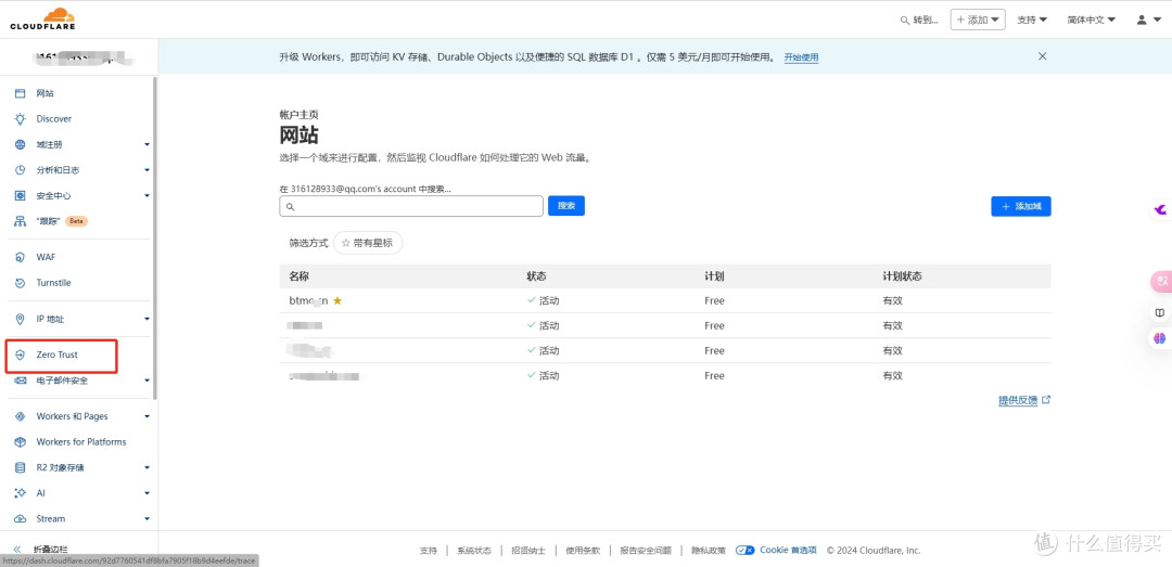 利用Cloudflare Tunnel实现免费内网穿透:不详尽指南