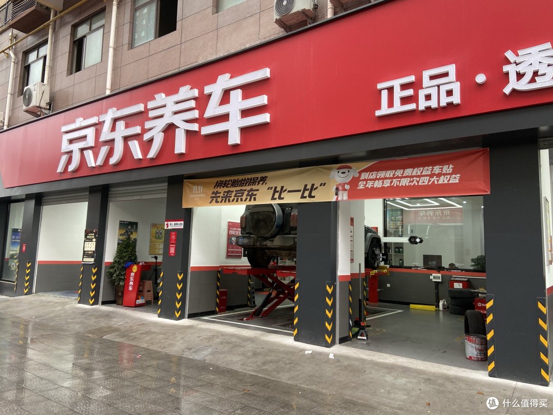 京东养车 #京东养车#来京东搜美孚1号#11.11来京东买美孚,又好又便宜