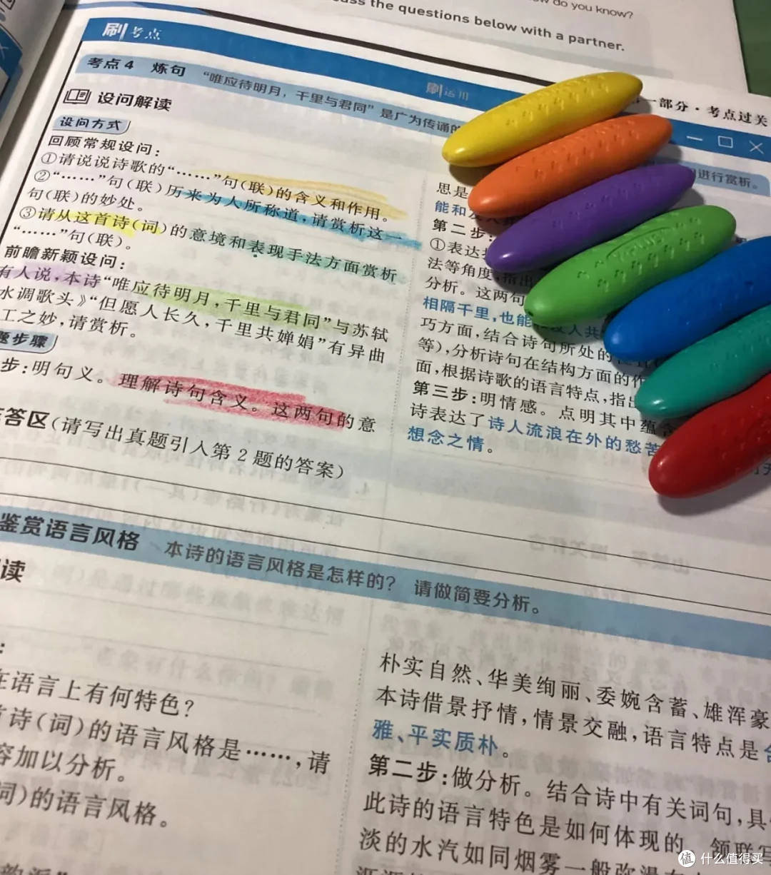我真的红温了啊啊啊！这些pxx好物，为什么没有早点刷到啊！