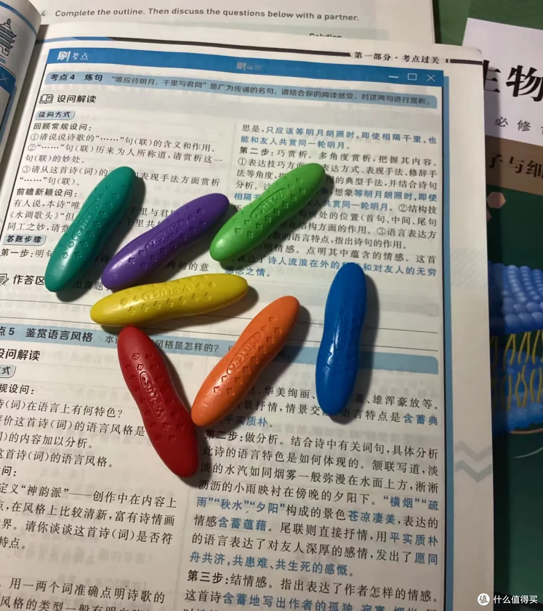 我真的红温了啊啊啊！这些pxx好物，为什么没有早点刷到啊！