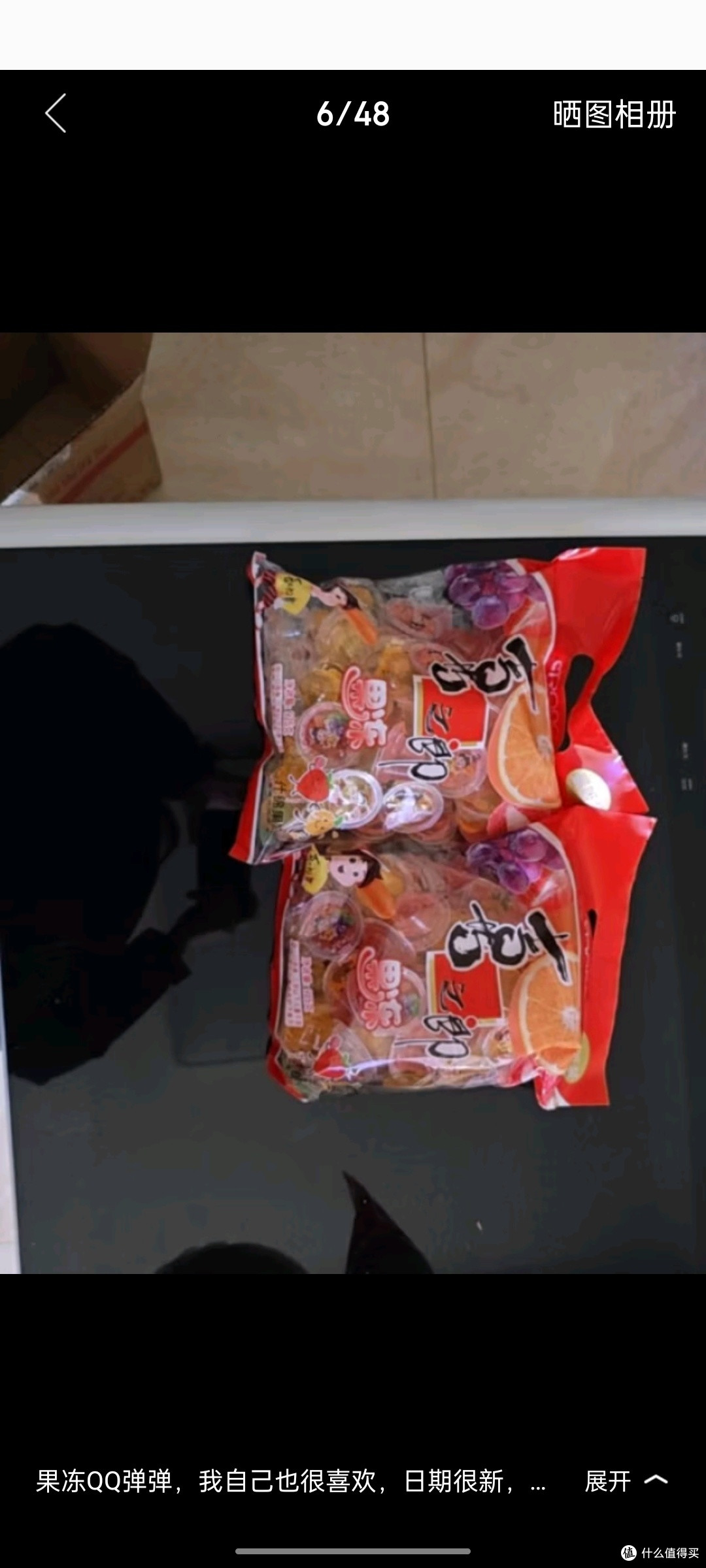 喜之郎什锦果冻约14杯共360克休闲零食儿童零食下午茶_其他休闲零食_什么值得买