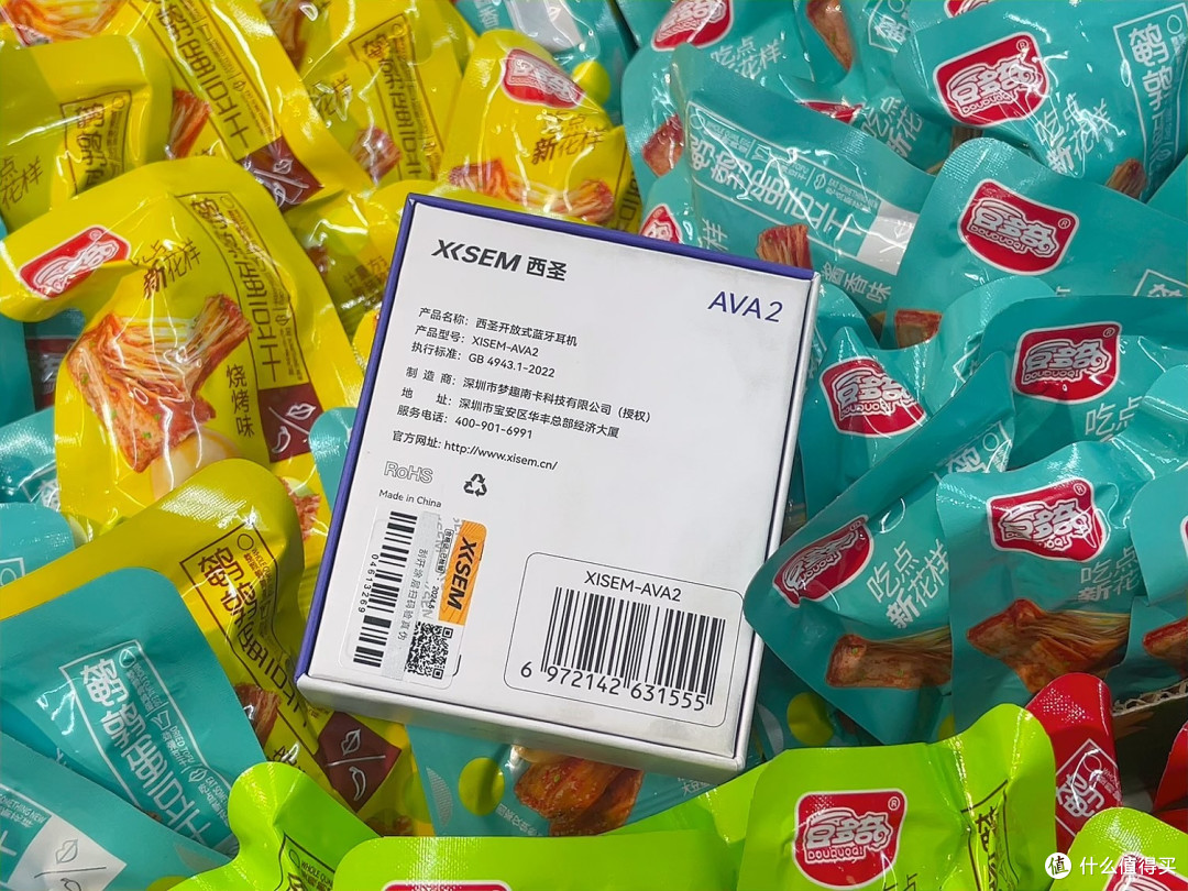 西圣ava2耳机:Tri-Auro全景音频矩阵,带你“翱翔”音乐奇妙国