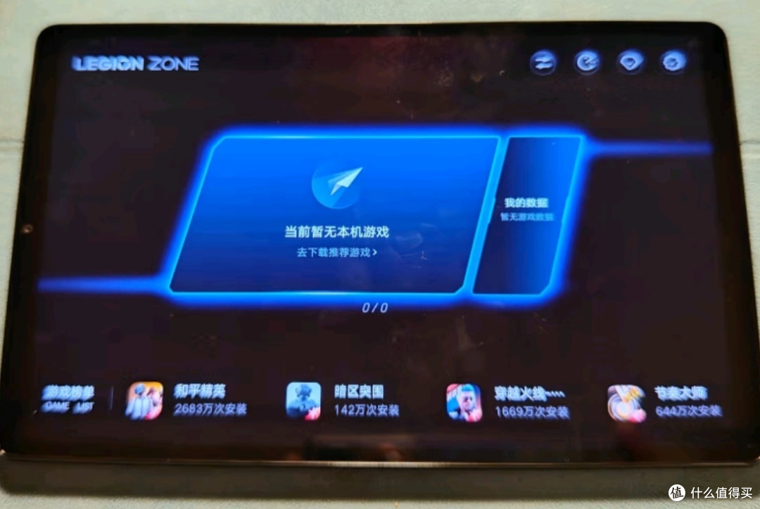 联想拯救者Y700 2025 8.8英寸游戏平板 骁龙8Gen3 2.5K 165Hz刷新 双X轴线性马达 16GB+512GB WIFI 黑